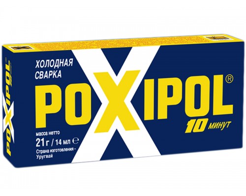 262, Холодная сварка Poxipol металл. 16 гр., , 167 руб., Pox1, Opt-standart, Холодная сварка